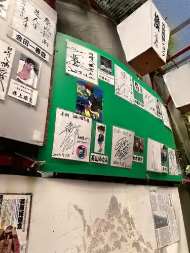 白崎八幡宮(山口県)