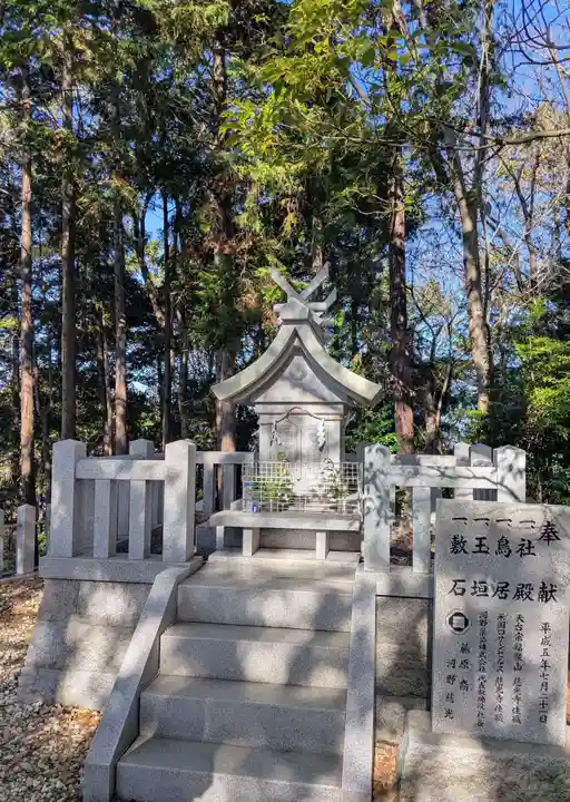 枚岡神社神津嶽本宮(大阪府)