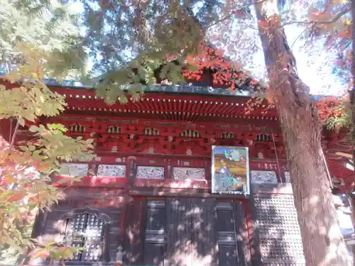 秩父札所１番　四萬部寺(埼玉県)