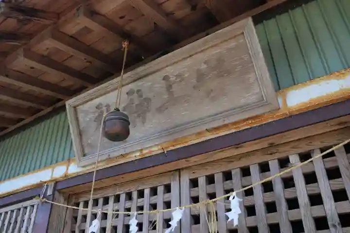 岩上神社の本殿・本堂