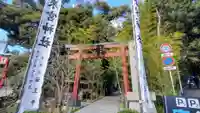 來宮神社の鳥居