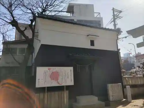 廣田神社のその他建物