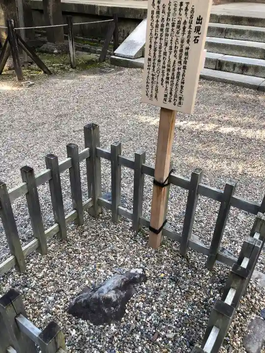 春日大社のその他建物