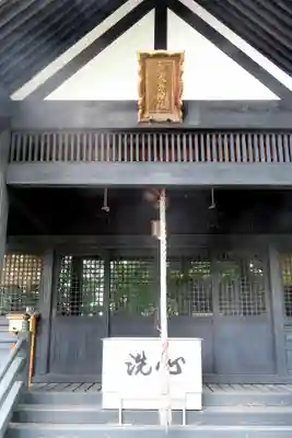 阿寒岳神社(北海道)