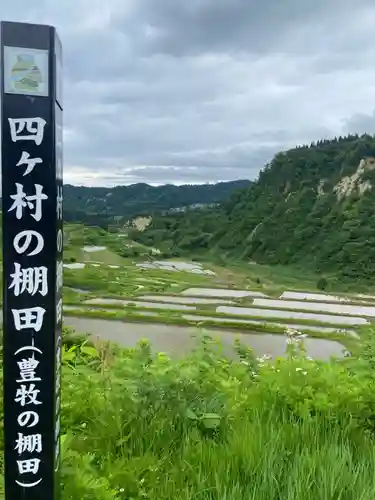出羽神社(出羽三山神社)～三神合祭殿～(山形県)
