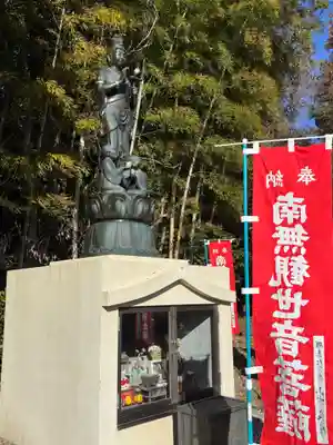 誠心院(兵庫県)