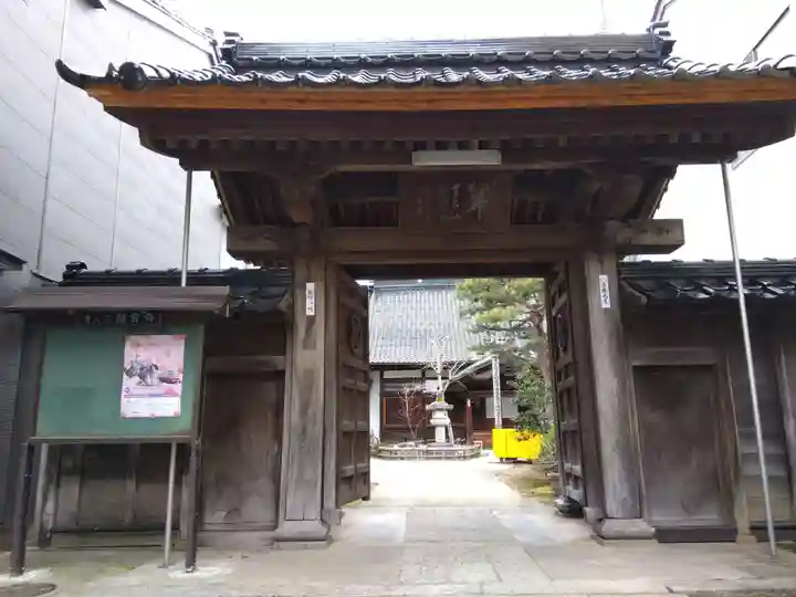 竜雲寺(富山県)