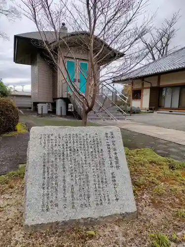 龍照院（常楽寺）の歴史