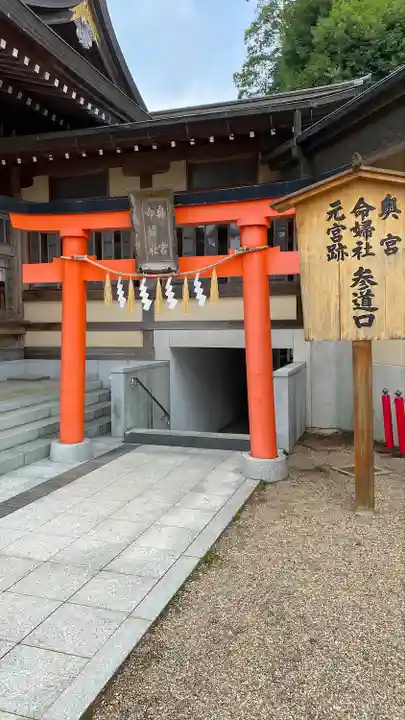 竹駒神社(宮城県)