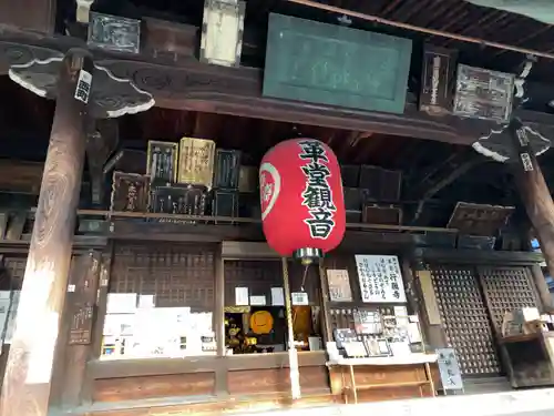 行願寺（革堂）(京都府)