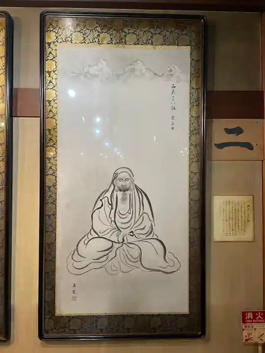 土肥達磨寺(静岡県)