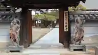本源禅(本源寺)(大阪府)