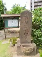妙安寺のその他建物