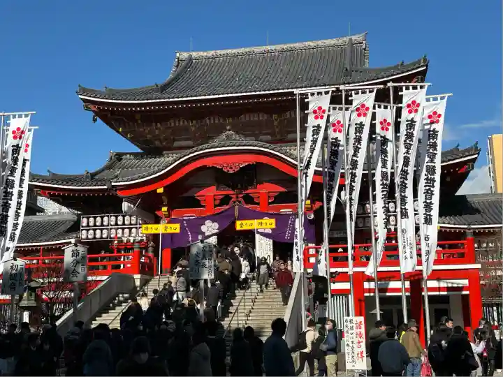 大須観音 (北野山真福寺宝生院)(愛知県)