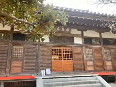 佛日庵(神奈川県)