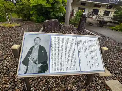福井県護国神社(福井県)