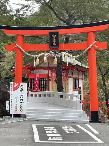 金櫻神社(山梨県)