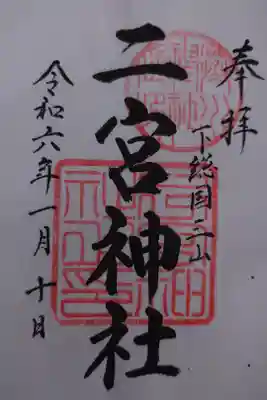 書き置き