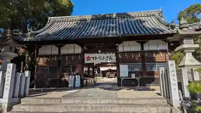 上宮天満宮(大阪府)