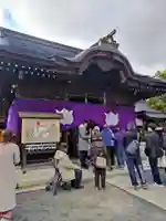 三尾神社(滋賀県)