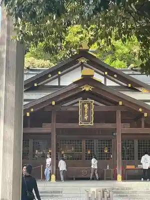 猿田彦神社(三重県)