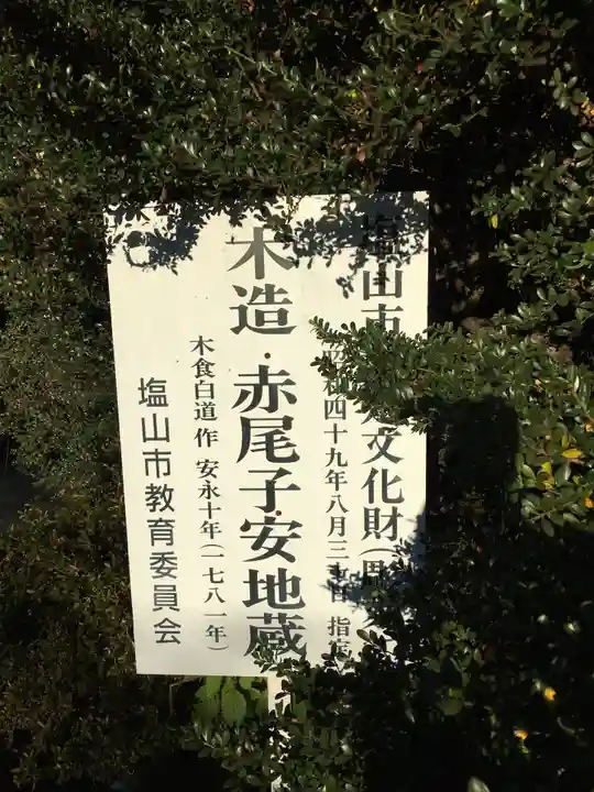 大石神社(甲州市赤尾)のその他建物