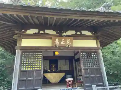 神勝寺(広島県)