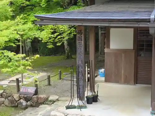 観林坊(滋賀県)