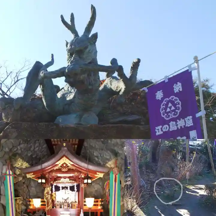 江島神社(神奈川県)