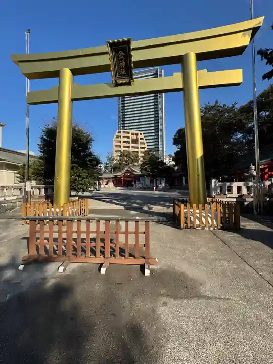 金神社(岐阜県)