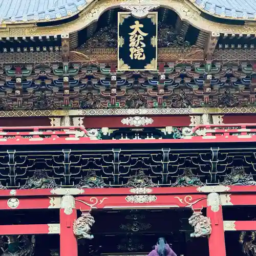 日光山輪王寺 大猷院(栃木県)