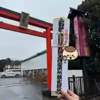 妙泉寺(千葉厄除け不動尊)(千葉県)