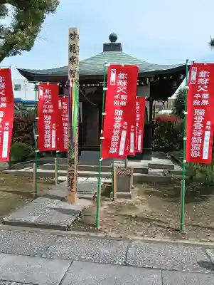 安楽寺の{uncategorized: "未分類", other: "その他", undefined: "問題あり", building: "その他建物", grave: "お墓", sacred_gate: "鳥居", guardian: "狛犬", statue: "像", buddha: "仏像", history: "歴史", nature: "自然", garden: "庭園", animal: "動物", pagoda: "塔", temizu: "手水舎", mountain_gate: "山門・神門", sanctuary: "本殿・本堂", subordinate: "末社・摂社", art: "芸術", scenery: "景色", jizo: "地蔵", ema: "絵馬", goshuin: "御朱印", omikuji: "おみくじ", items: "授与品その他", amulet: "お守り", goshuincho: "御朱印帳", eats: "食事", festival: "お祭り", votive_dance: "神楽", shichigosan: "七五三参", wedding: "結婚式", experience: "体験その他", initially: "初詣", around: "周辺", anti_infection: "感染症対策"}