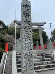 宗像大社中津宮(福岡県)