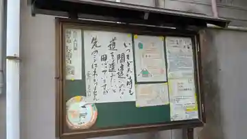 長壽寺(長寿寺)(滋賀県)
