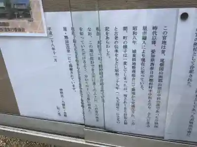 神明社・八幡社合殿（中杉町）(愛知県)