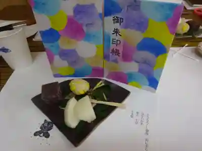 弥生神社の食事