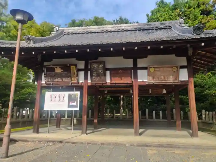 城南宮(京都府)