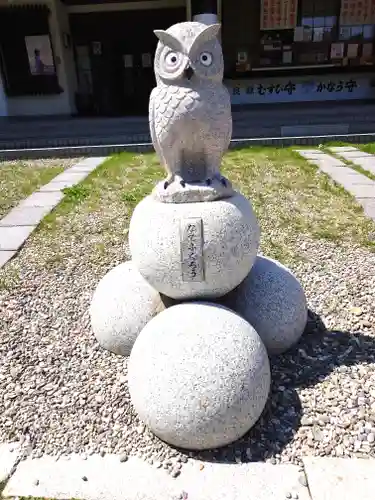函館護國神社(北海道)