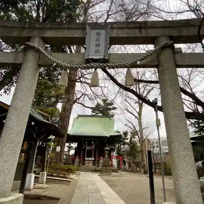 野沢稲荷神社(東京都)