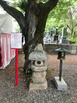 下野大師華蔵寺(栃木県)