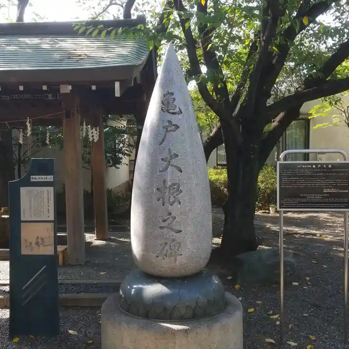 亀戸 香取神社のその他建物