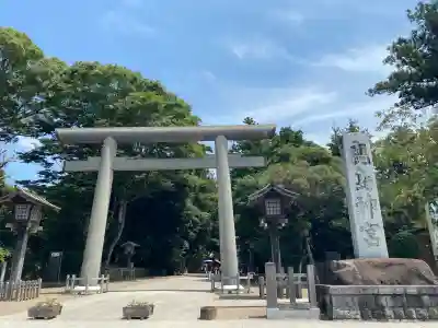 鹿島神宮(茨城県)