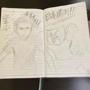 鳳仙寺(栃木県)(2022年12月02日(金) 08時50分47秒投稿)