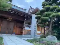 水天宮西廣寺(兵庫県)