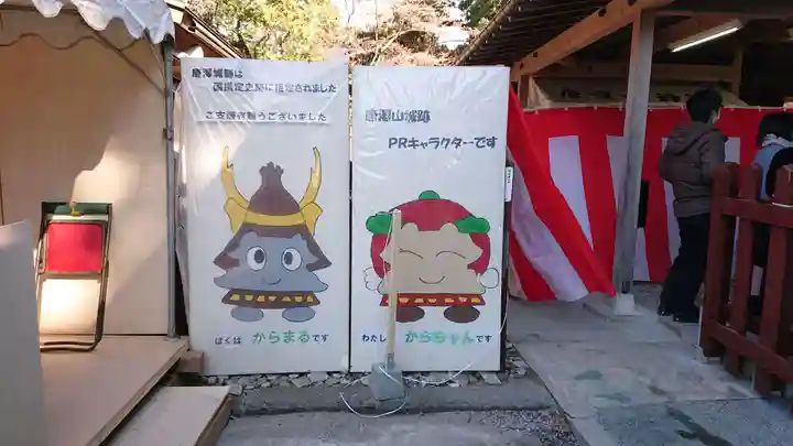唐澤山神社のその他建物