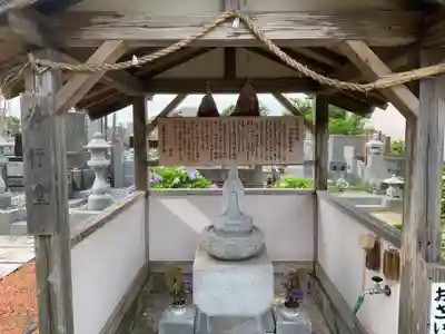 法善寺(千葉県)