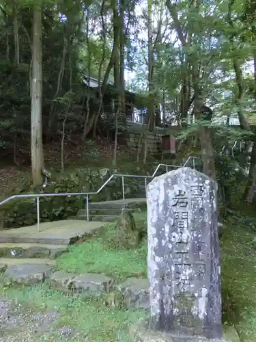 正法寺のその他建物