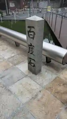 堂島薬師堂(大阪府)