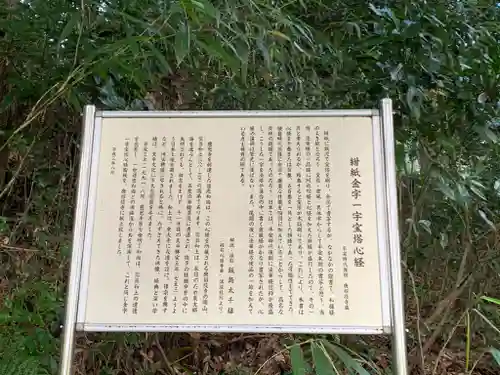 慈光寺のその他建物